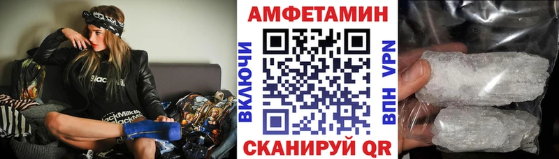 АМФЕТАМИН Розовый  где можно купить наркотик  Балахна 