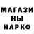 Метамфетамин мет Nikilis