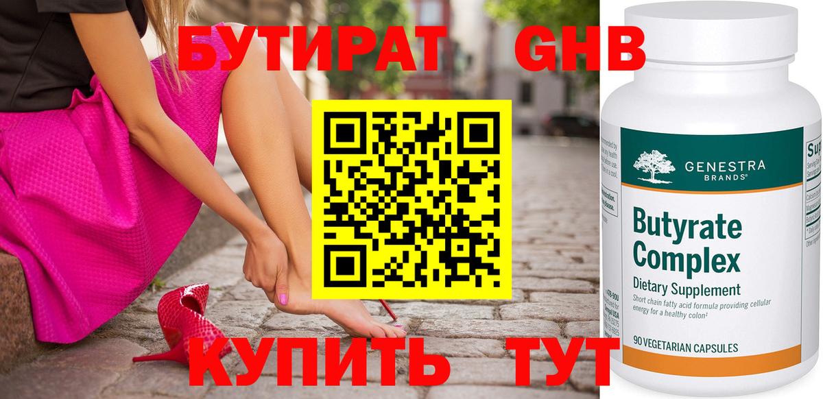 Лсд 25 Балахна