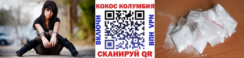 купить наркоту  Балахна  КОКАИН VHQ 