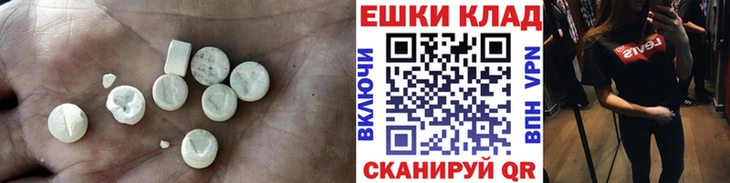 ЭКСТАЗИ 250 мг  купить наркоту  Балахна 