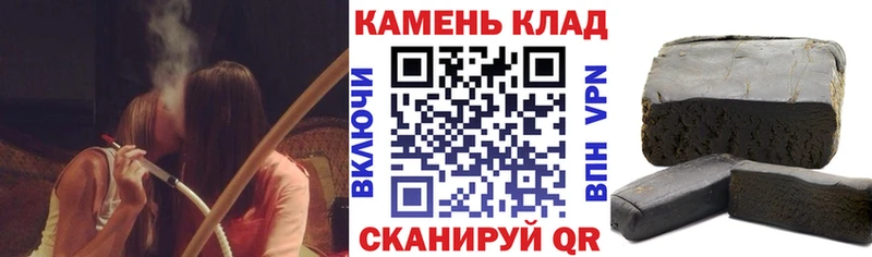 ГАШИШ гарик  Балахна 