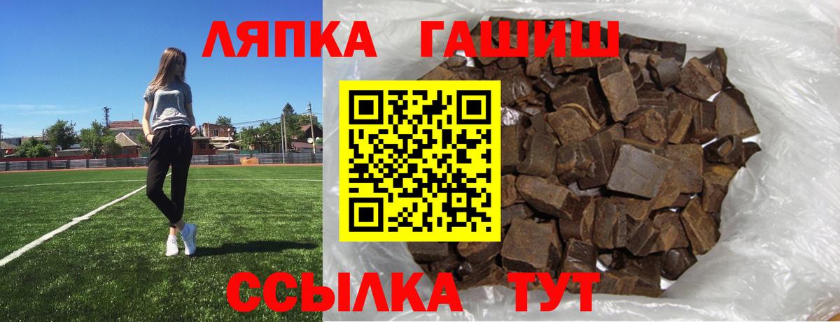 Гашиш 40% ТГК  ГАШИШ хэш  Балахна  Вход с VPN 