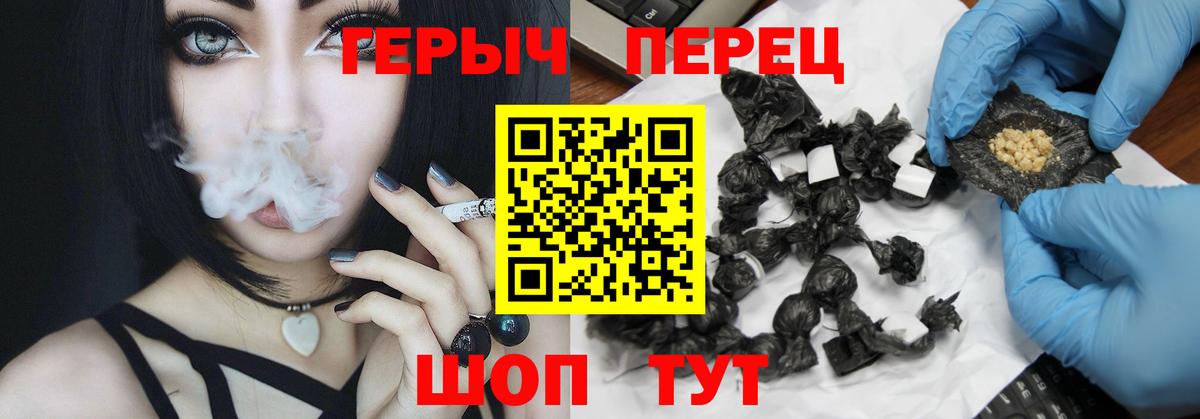 ГЕРОИН Афган Балахна