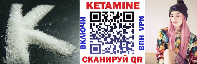 KRAKEN зеркало  даркнет сайт  Балахна  КЕТАМИН ketamine 