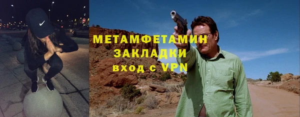 амф Армянск