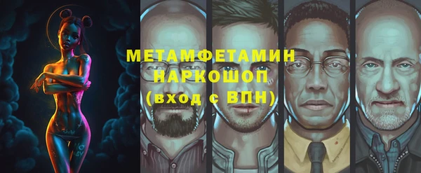 синтетический гашиш Арсеньев
