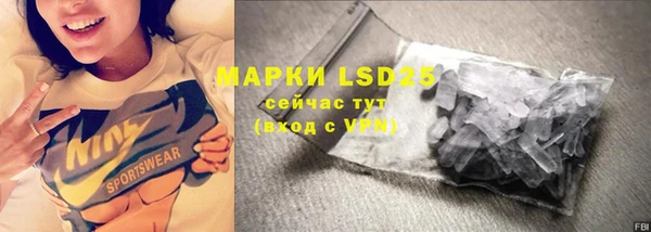 синтетический гашиш Арсеньев