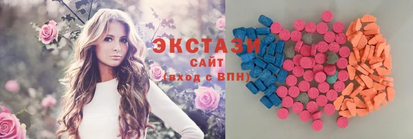 амф Армянск