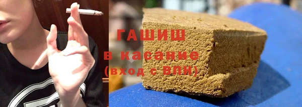 амф Армянск