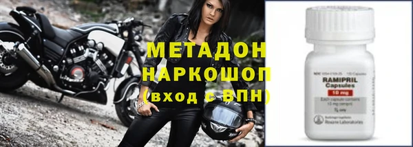 синтетический гашиш Арсеньев