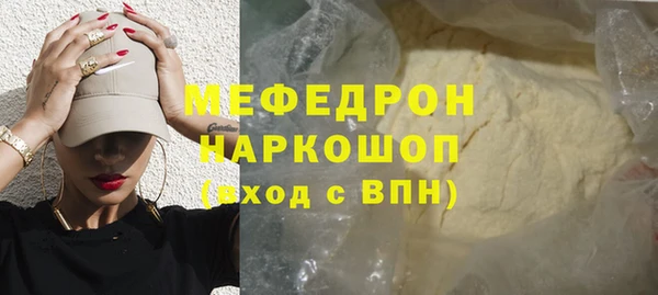 меф Аркадак