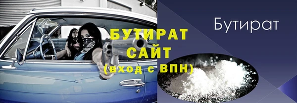 синтетический гашиш Арсеньев