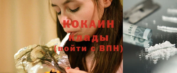 амф Армянск