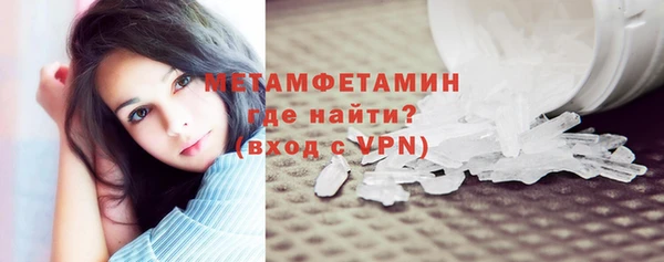 синтетический гашиш Арсеньев