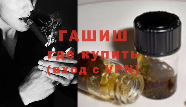 амф Армянск