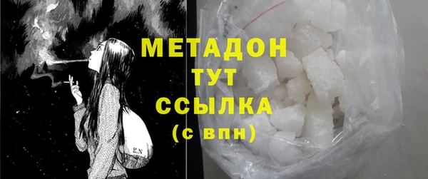 синтетический гашиш Арсеньев
