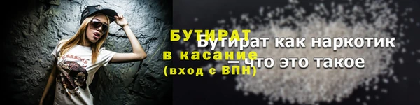 прущие крисы Весьегонск