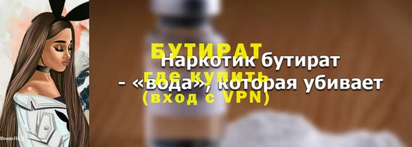 меф Аркадак