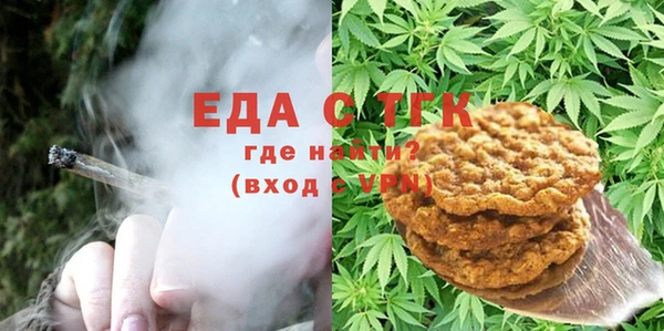 синтетический гашиш Арсеньев