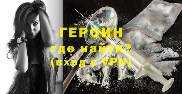 синтетический гашиш Арсеньев