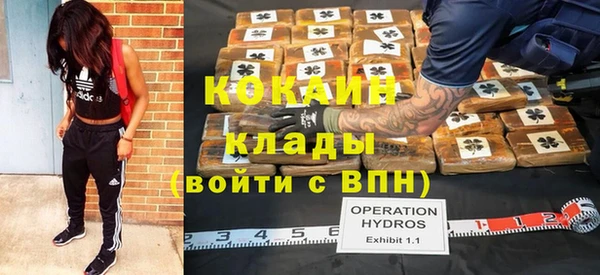 синтетический гашиш Арсеньев