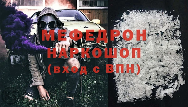 амф Армянск