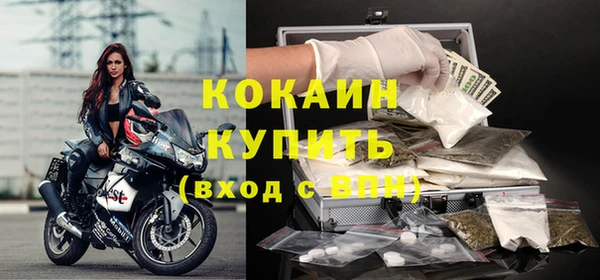 синтетический гашиш Арсеньев