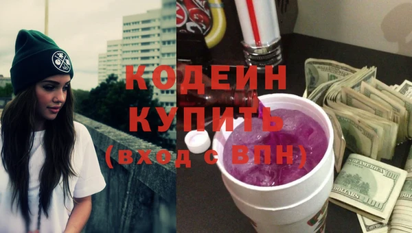 амф Армянск