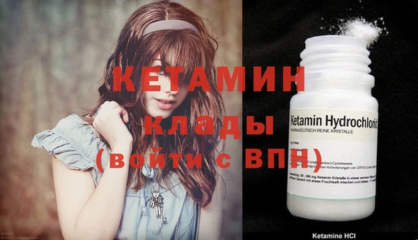 синтетический гашиш Арсеньев