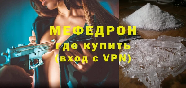 меф Аркадак