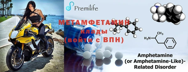прущие грибы Ветлуга