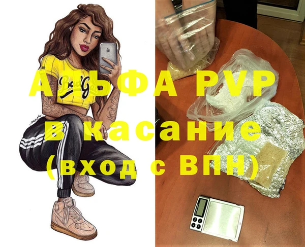 амф Армянск