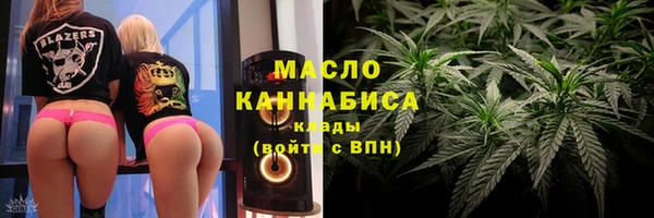 амф Армянск