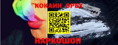 марки lsd Апшеронск