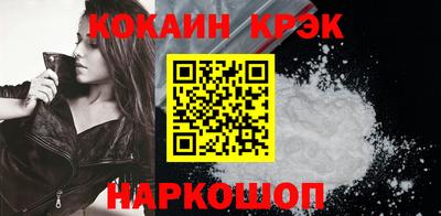соль курить ск Апрелевка