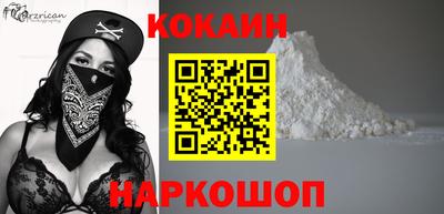 jwh Аргун