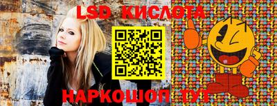 соль курить ск Апрелевка