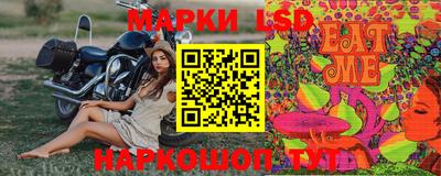 соль курить ск Апрелевка