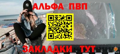 марки lsd Апшеронск