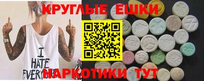 соль курить ск Апрелевка