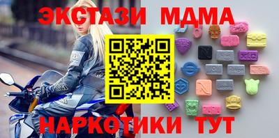 марки lsd Апшеронск