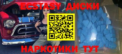 соль курить ск Апрелевка
