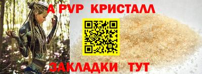 соль курить ск Апрелевка