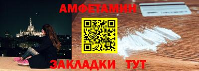 соль курить ск Апрелевка