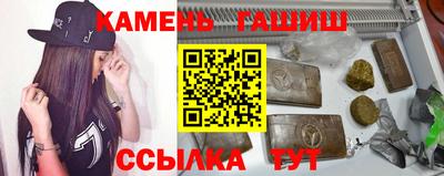соль курить ск Апрелевка