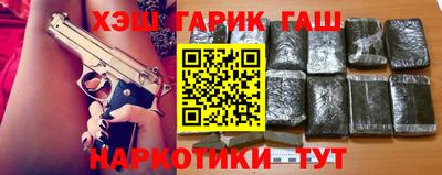соль курить ск Апрелевка