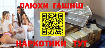 соль курить ск Апрелевка
