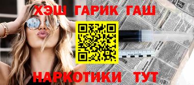 соль курить ск Апрелевка