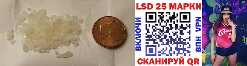 где продают   Балахна  LSD-25 экстази ecstasy 